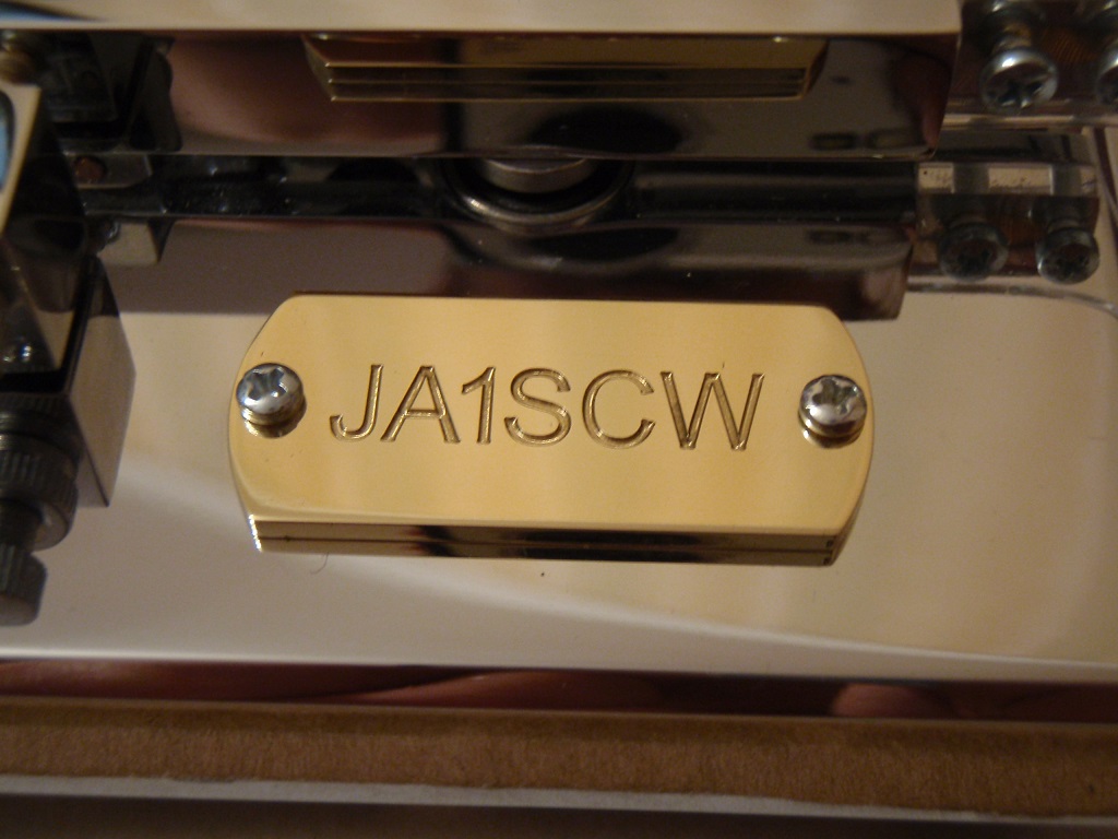 Callsign engraving